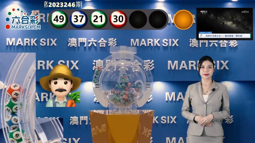 澳门5分彩
