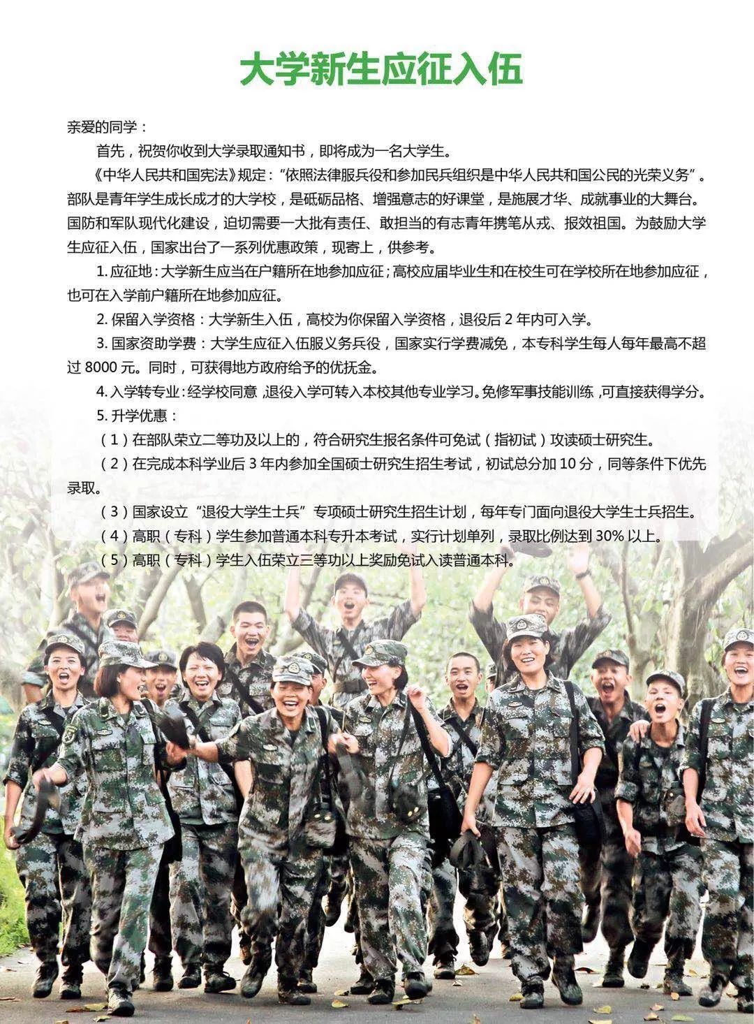 去海军勤务学院当兵，探寻士兵的海洋之旅，探寻海军勤务学院的士兵海洋之旅