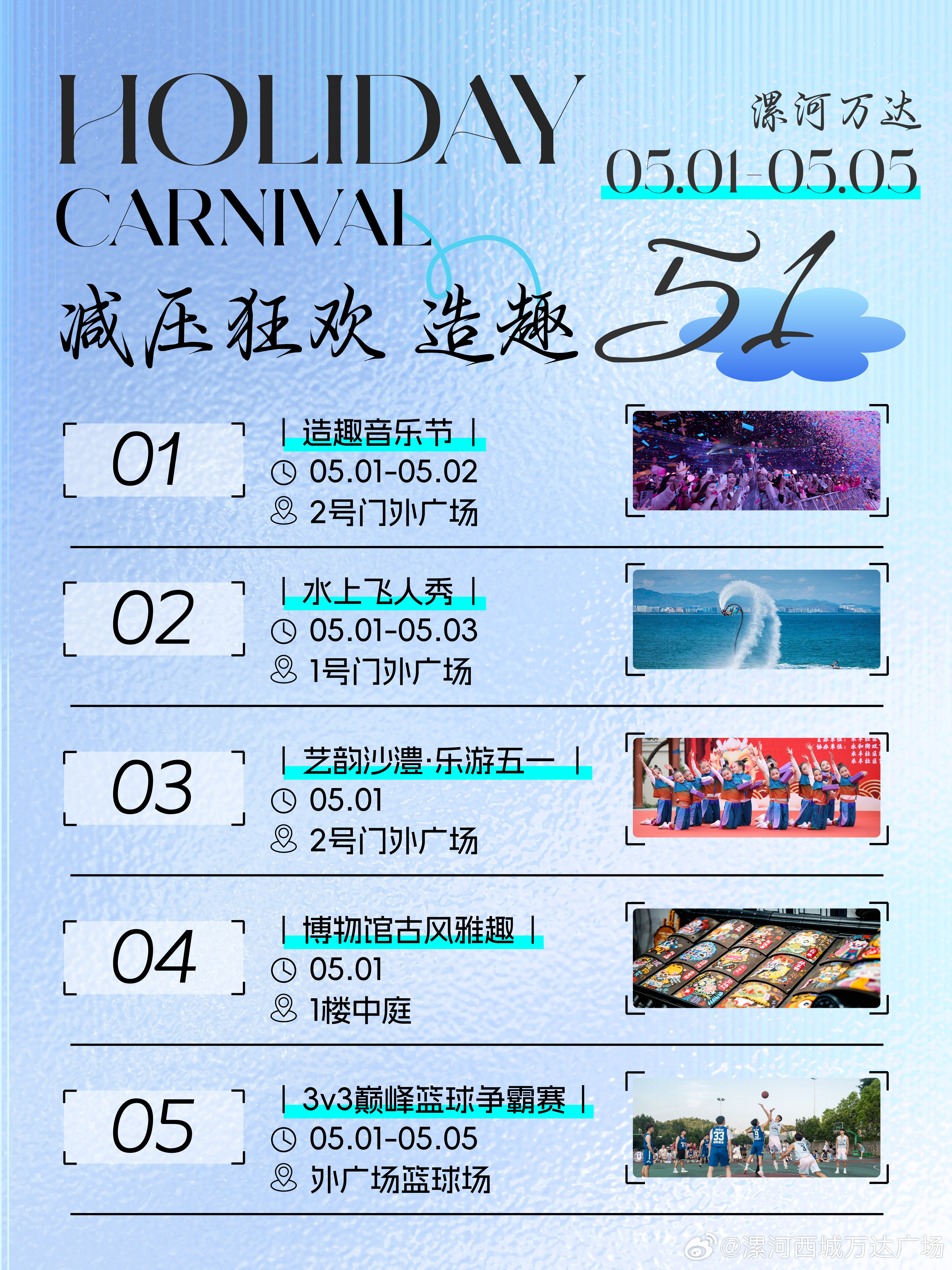 最新消息，万达落户漯河市，城市新篇章正式开启，万达落户漯河，城市新篇章启幕