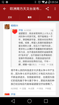 观察者网，官网深度解析，观察者网深度解析系列报道，权威解读时事热点