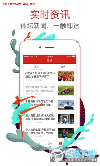 王中王四肖选一肖