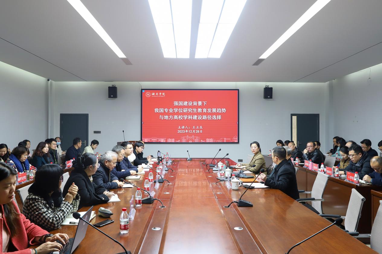 中华战略学会，探索中国战略的智囊团，中华战略学会，探索中国战略的智囊团核心力量