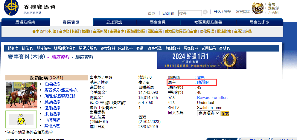 香港近50期历史记录查询