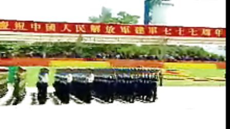 纪念辉煌瞬间，2004年驻港部队阅兵，纪念辉煌瞬间，驻港部队阅兵回顾（2004年）