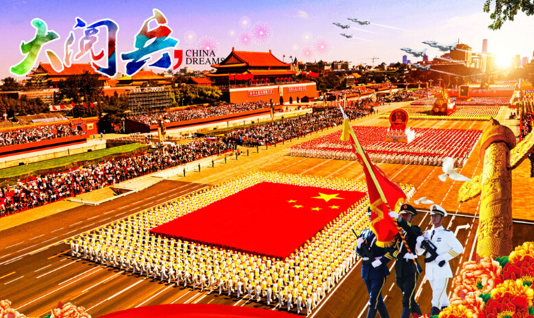 震撼心灵，共筑辉煌——纪念中华人民共和国成立七十周年大阅兵观后感，纪念中华人民共和国成立七十周年大阅兵，辉煌壮丽，震撼心灵的心灵之旅