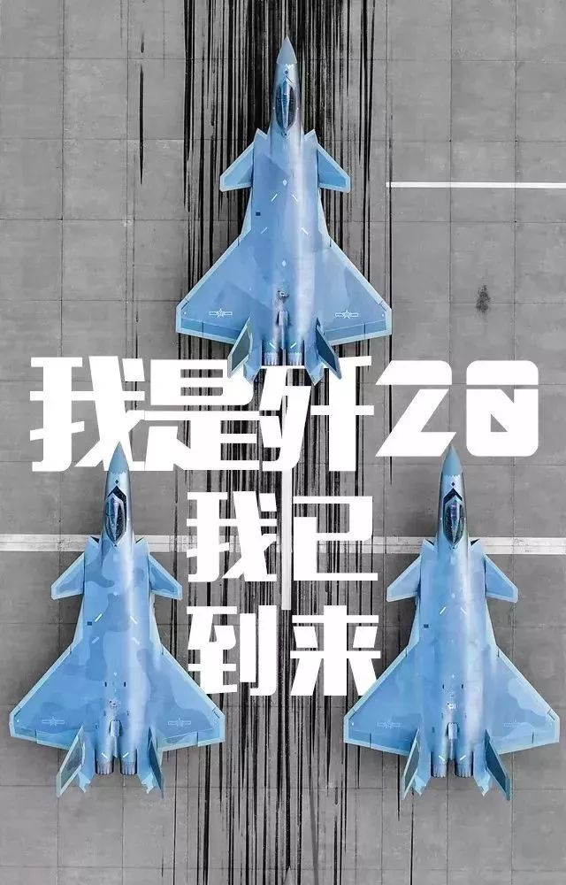 中国歼-20的数量揭秘，隐形的空中巨擘究竟有多少架？，揭秘中国歼-20数量，隐形的空中巨擘究竟有多少架战机？