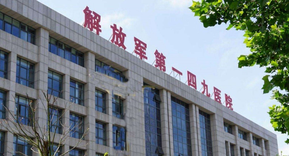 热点 第169页