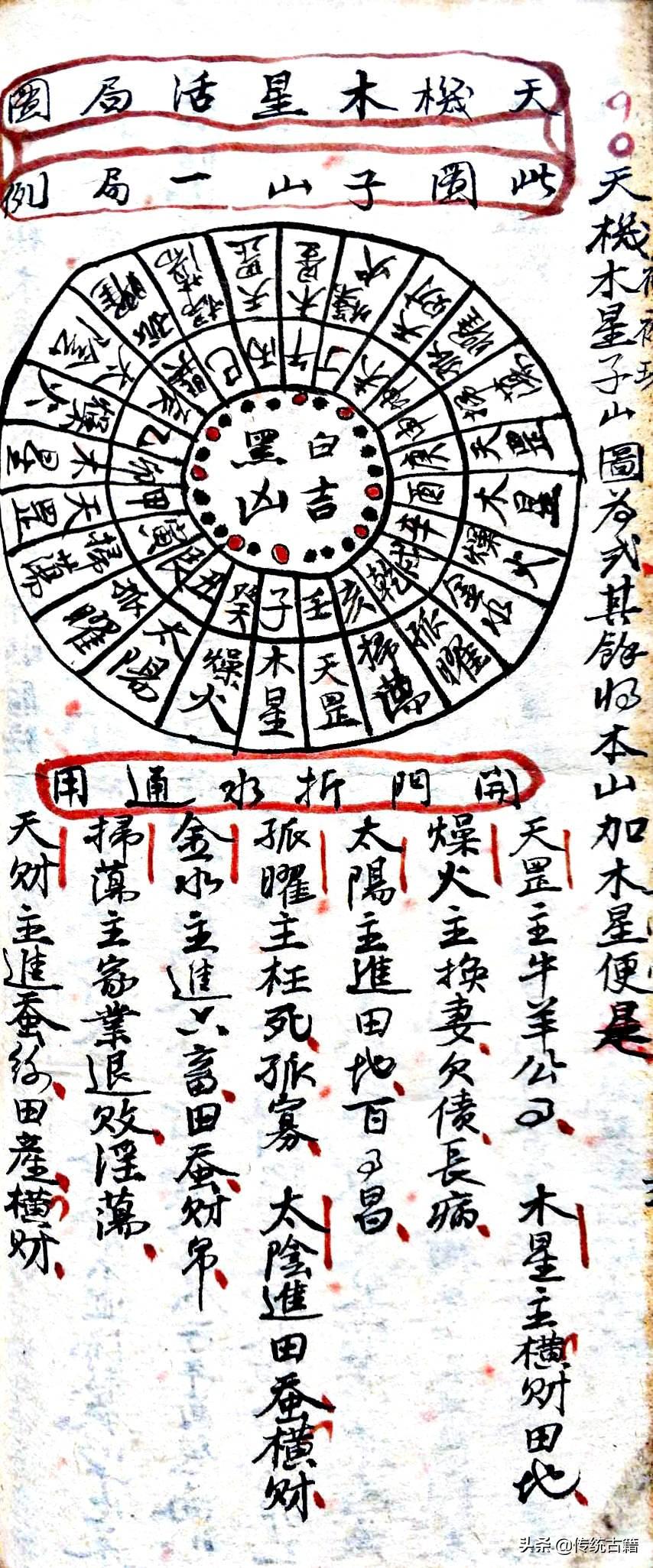 刘伯温与爱钱之谜，猜一肖的奇幻之旅，刘伯温与爱钱之谜，揭秘生肖奇幻之旅