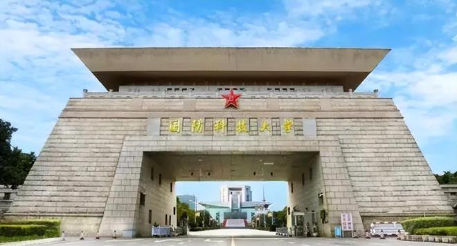 国防科技大学，是985还是211？，国防科技大学，是985还是211？