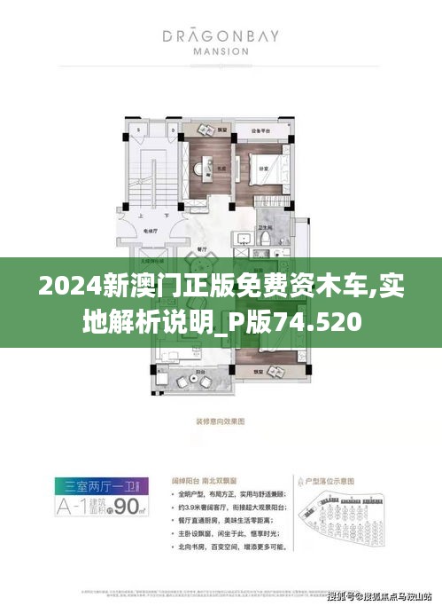 探索未来的澳门娱乐文化，关于澳门正版免费资讯与木马车的新篇章（2025展望），澳门娱乐文化新篇章，未来趋势展望（2025）