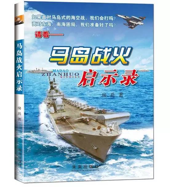 国防历史给我们哪些启示,国防历史启示录,汲取智慧,铭记历史教训