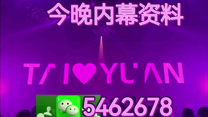 2025澳门特马今晚开奖结果出来了