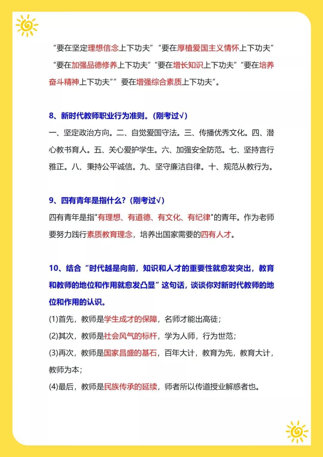 2023年3月新闻热点深度解析，2023年3月新闻热点深度解读
