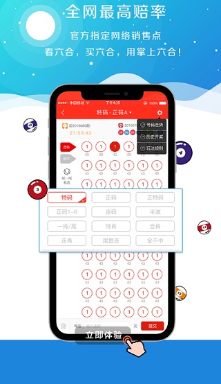 澳门码开奖最快的网站——实时信息与便捷体验的结合，澳门码开奖实时信息与便捷体验的首选网站