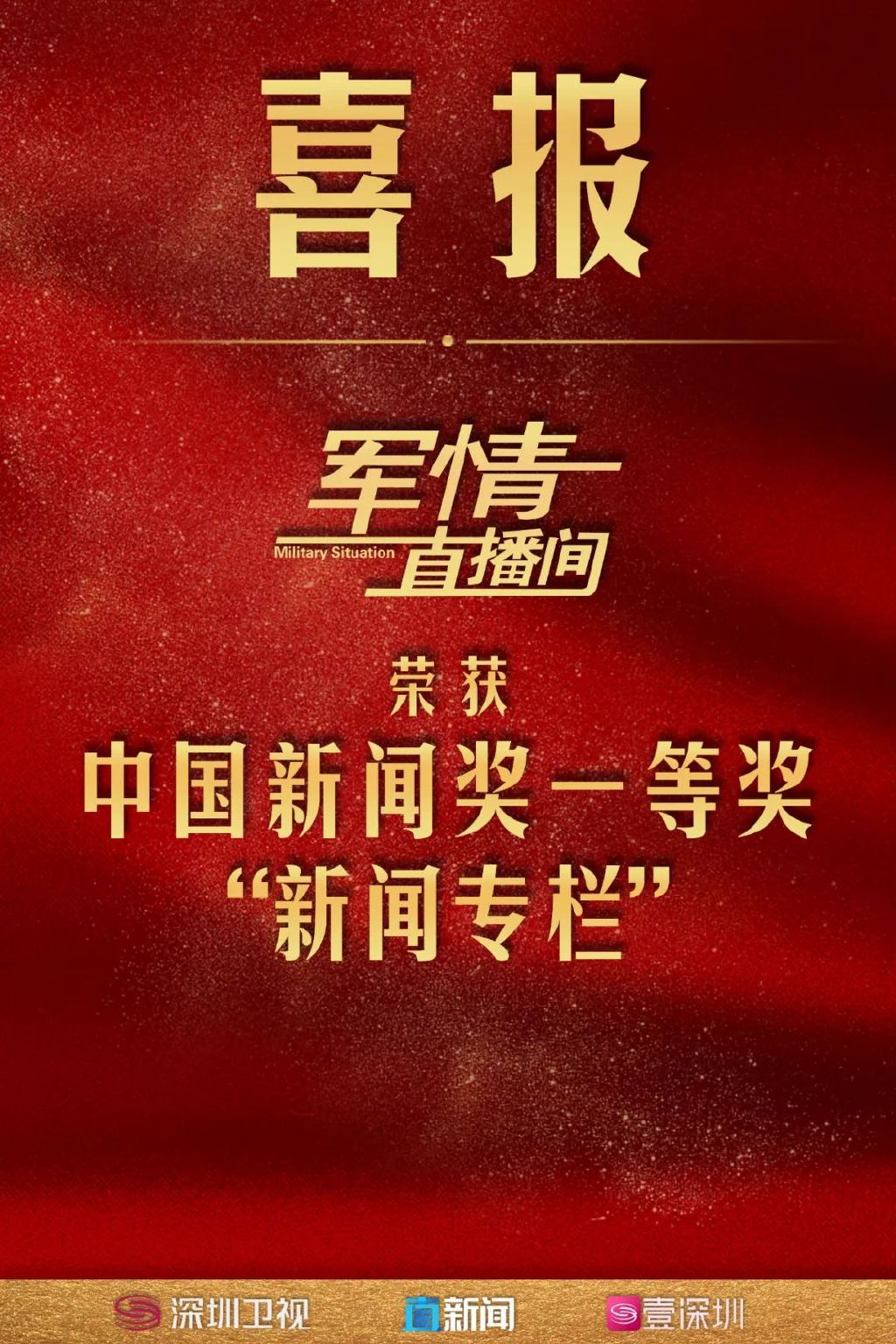 推荐 第134页