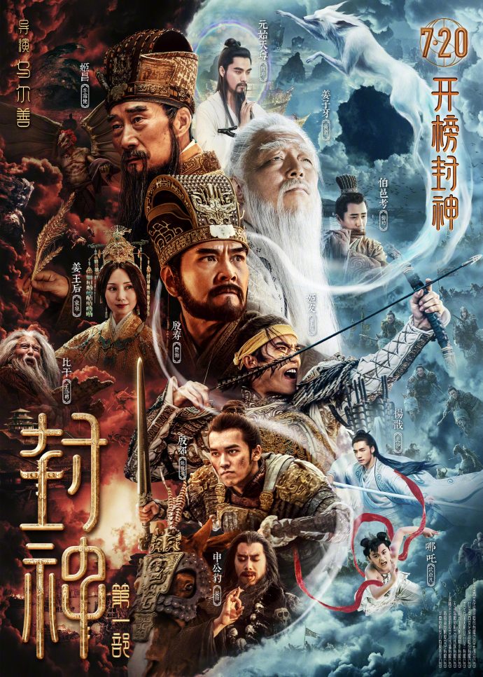 刘伯温四不像中一肖，神秘预言与传奇故事，刘伯温神秘预言揭秘，四不像中一肖的传奇故事