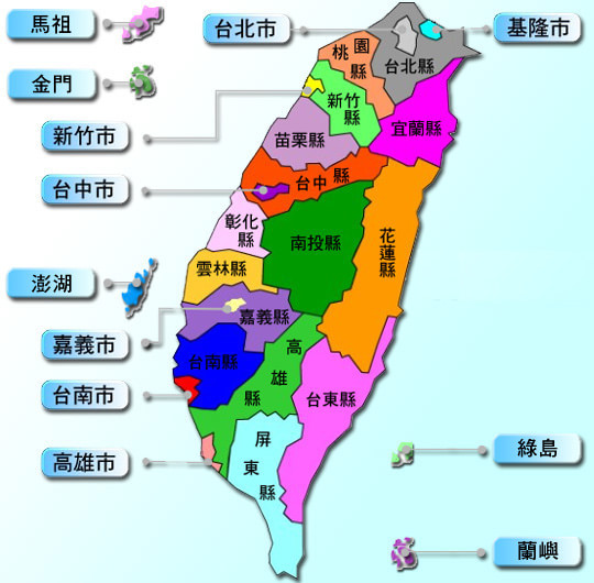 台湾省的历史变迁与发展现状，台湾省的历史变迁与发展现状概览