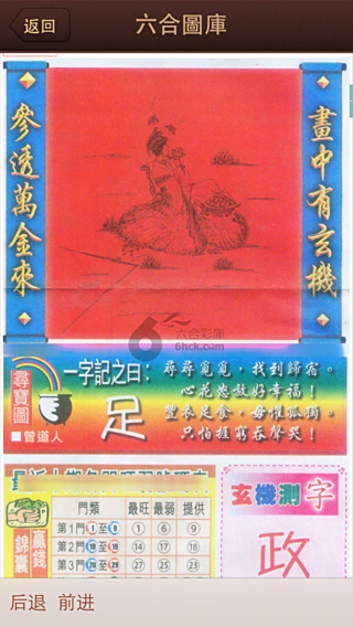 今期生肖王中王猜一生肖——探寻生肖之王的神秘面纱，探寻生肖王中王，揭秘生肖之王的神秘面纱