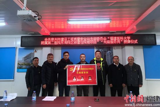 泉州建设工程质量安全协会，引领行业质量安全的坚实力量，泉州建设工程质量安全协会，引领行业质量安全的先锋力量