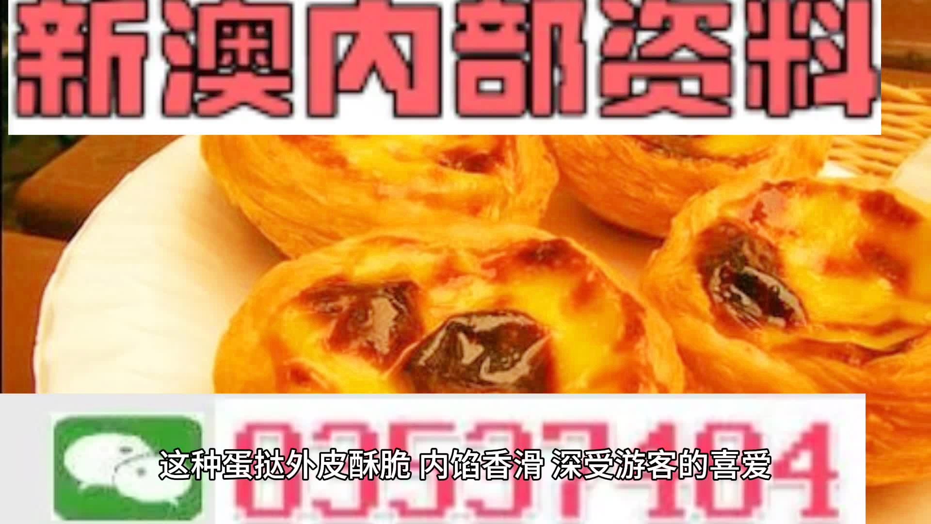 澳门一肖一码期期准中选料，探索背后的秘密与策略，澳门一肖一码期期准中选的秘密与策略探索