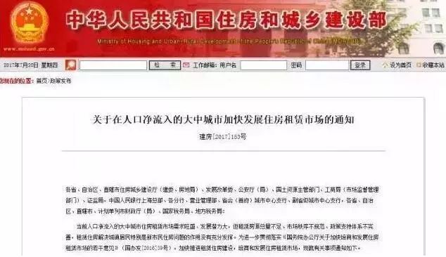 中国最新消息新闻大事件，中国最新消息新闻大事件概览