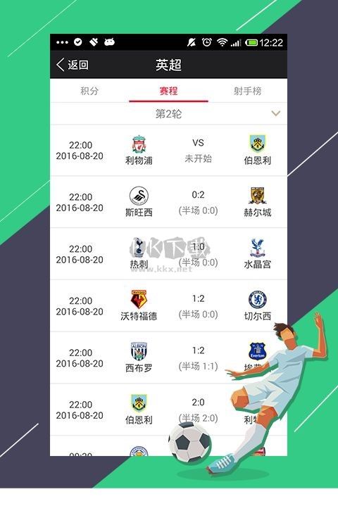 49图图库app下载