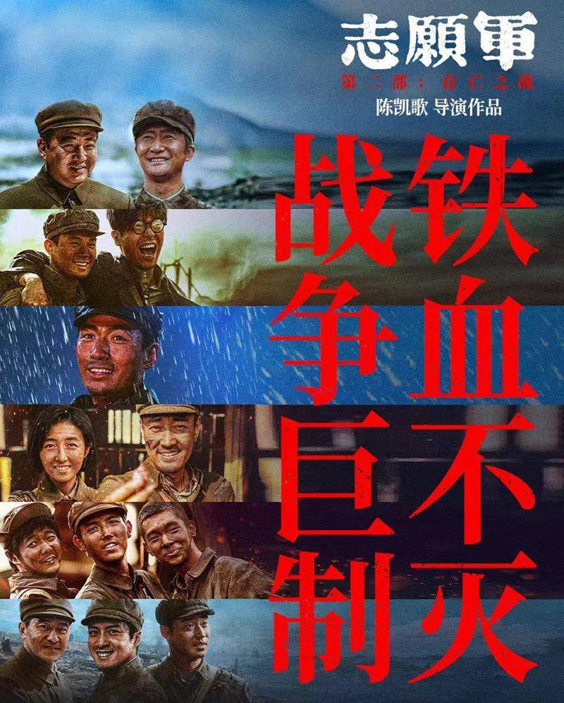 铁原阻击战电影