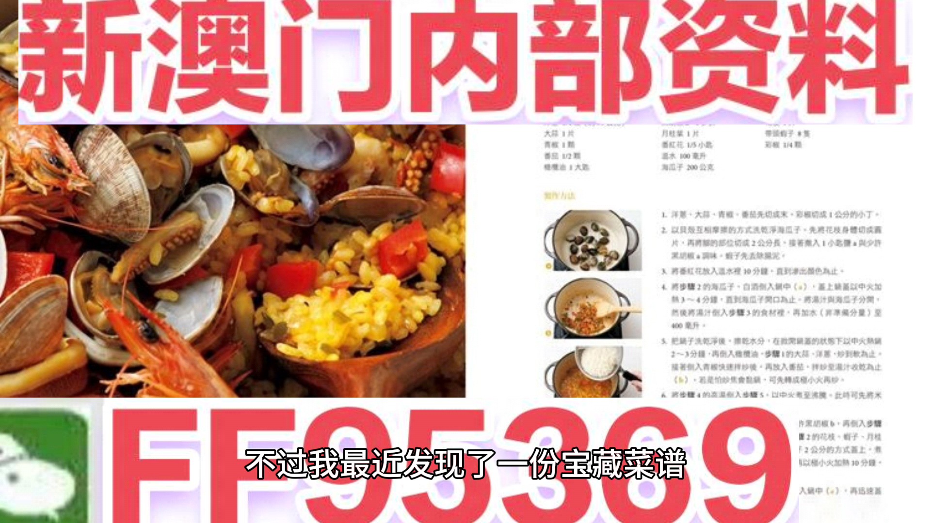 探索新澳门，厦门与未来的免费连接，探索新澳门，厦门与未来的无缝连接之旅