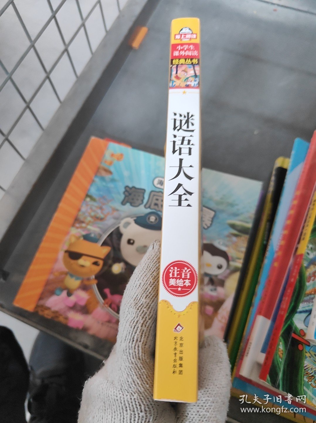 揭秘2025年免费精准大全谜语的世界，揭秘未来，2025年免费精准谜语大全的世界探索