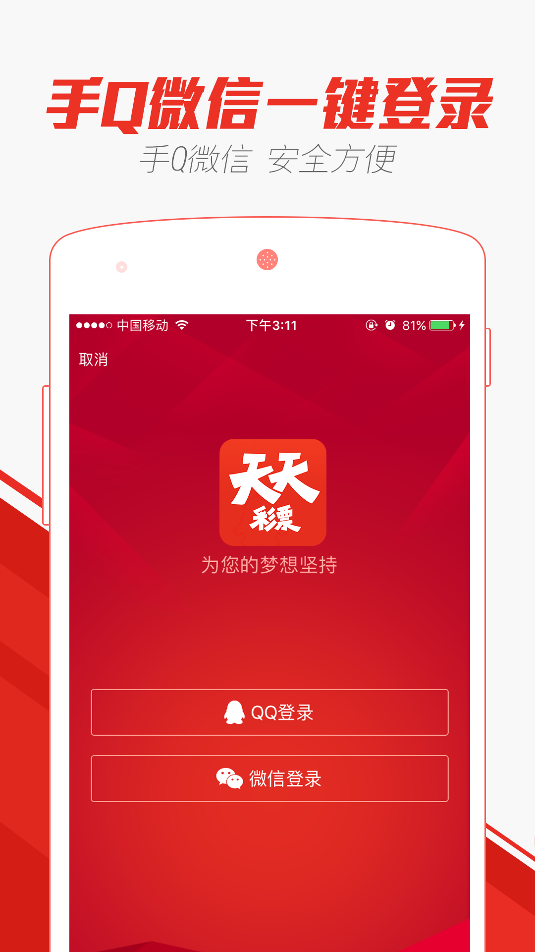 新澳门天天彩免费精准大全谜语
