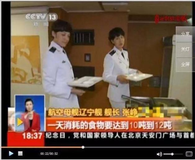 香港 第88页
