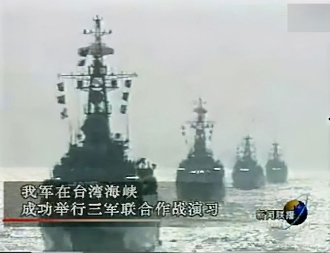重温历史记忆，1996年台湾海峡三军大演习光碟回顾，重温历史记忆，回顾1996年台湾海峡三军大演习光碟