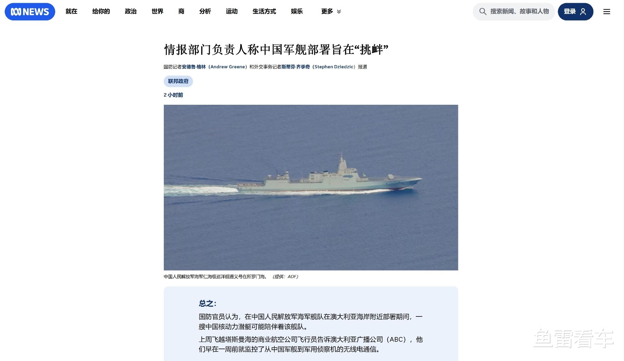 中国海军扩编最新消息，迈向蓝水海军的重要步伐，中国海军扩编最新动态，迈向蓝水海军的关键步伐