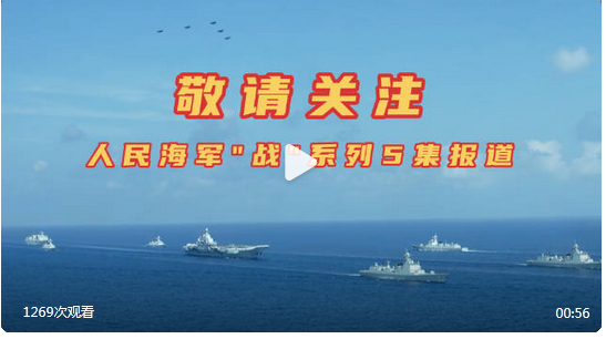 海军辉煌七十四载，荣耀与担当的历程，海军辉煌七十四载，荣耀历程与担当使命