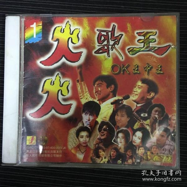 王中王资料一肖中烧天，历史、传承与探索，王中王资料揭秘，历史传承与探索之路