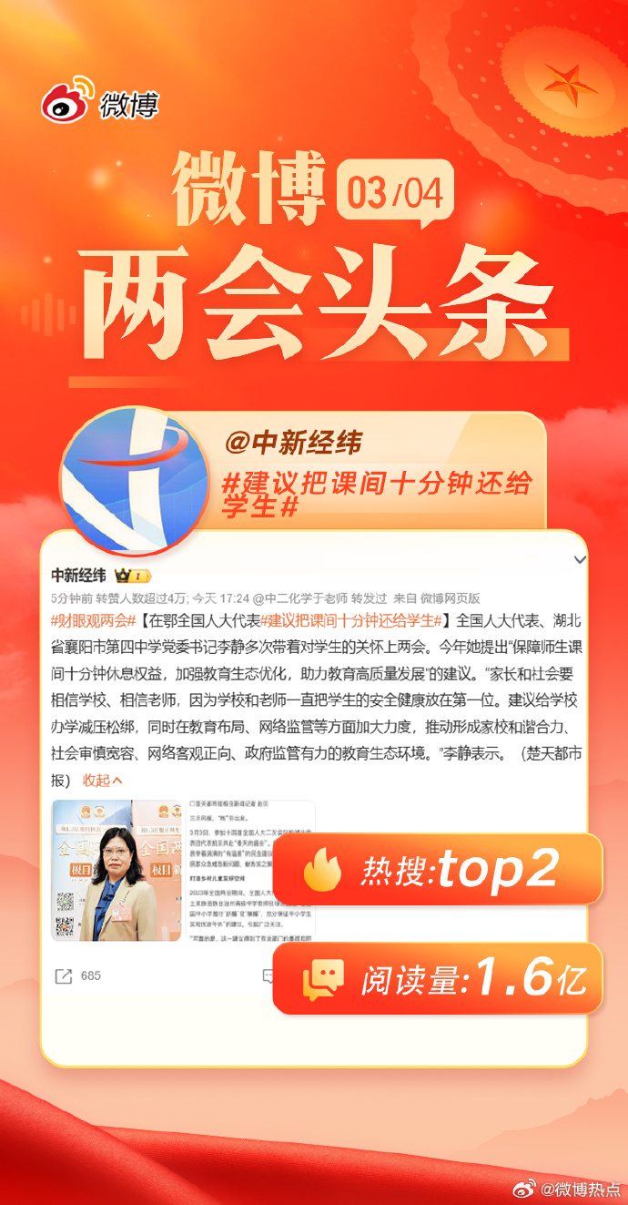 最近10天的新闻头条，全球焦点事件概览，全球焦点事件概览，最近十天新闻头条回顾