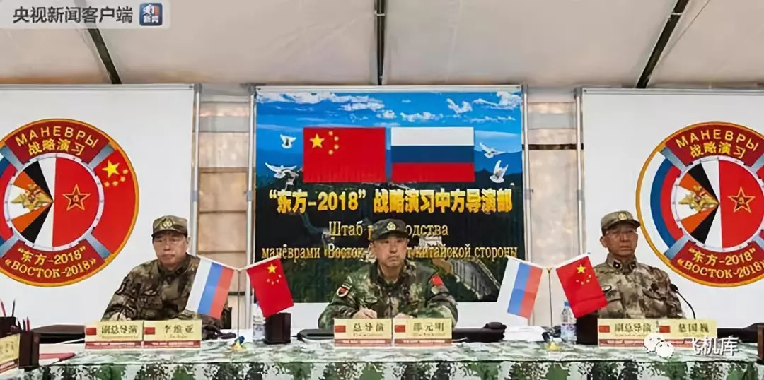 2018年中俄联合军演，合成营行动展现新篇章，中俄联合军演，合成营行动展现新篇章风采