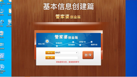 探索7777788888管家婆免费，一站式财务管理解决方案的崭新境界，一站式财务管理解决方案，探索管家婆免费软件的新境界