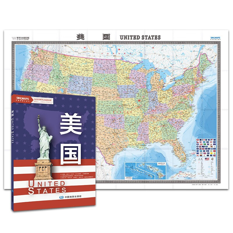 美国地图中文版可放大，探索美国的地理奥秘，美国地图中文版，探索地理奥秘，可放大细节