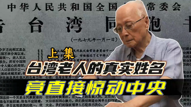 台湾什么时候可以回大陆探亲，历史背景与未来展望，台湾探亲政策演变，历史背景、未来展望与归乡探亲的时间节点