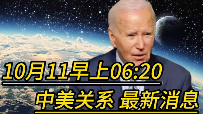 中美深化合作