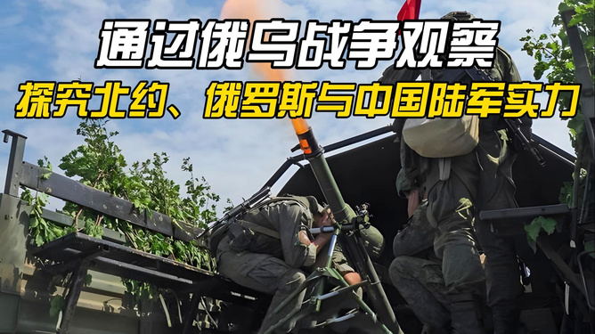 俄鸟最新战争，冲突背后的复杂因素与全球影响，俄乌战争最新进展，冲突背后的复杂因素及其全球影响