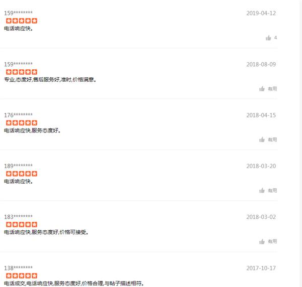 今日头条新闻中的地震消息，如何快速获取与理解地震信息，今日头条地震消息速递，如何迅速获取与解析地震信息