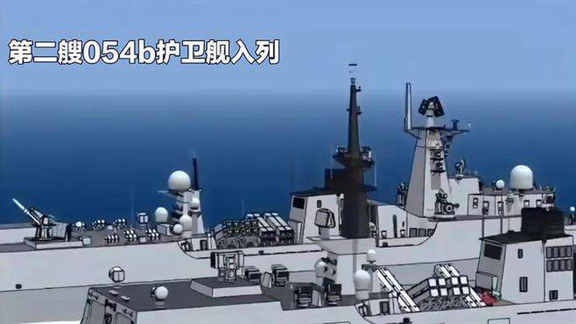 揭秘中国海军新利器，054护卫舰最新升级版，揭秘中国海军新利器，054护卫舰升级版亮相