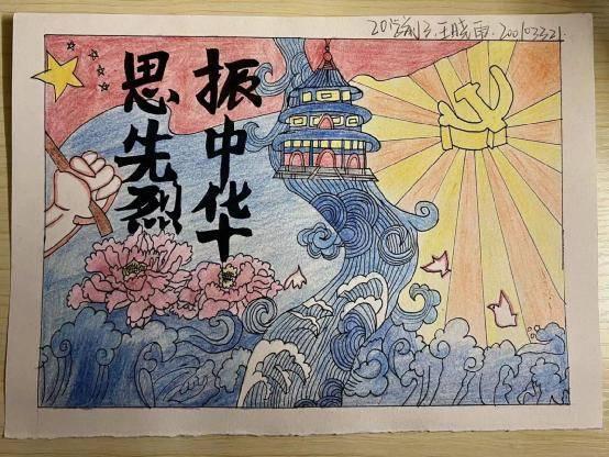 杨根思连队臂章，荣耀与传承的象征，杨根思连队臂章，荣耀传承的徽章
