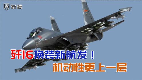 国产涡扇15矢量发动机最新消息深度解析，国产涡扇15矢量发动机最新消息深度解读