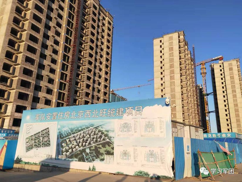 军转论坛与保障房，军民融合深度发展的两大抓手，军转论坛与保障房，军民融合深度发展的两大关键抓手