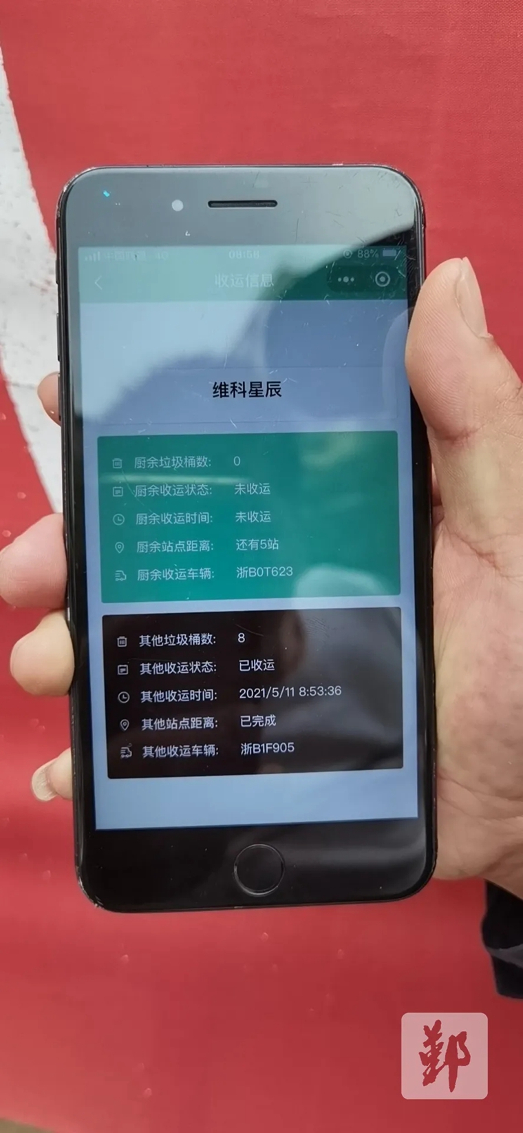 探索幸运的秘密