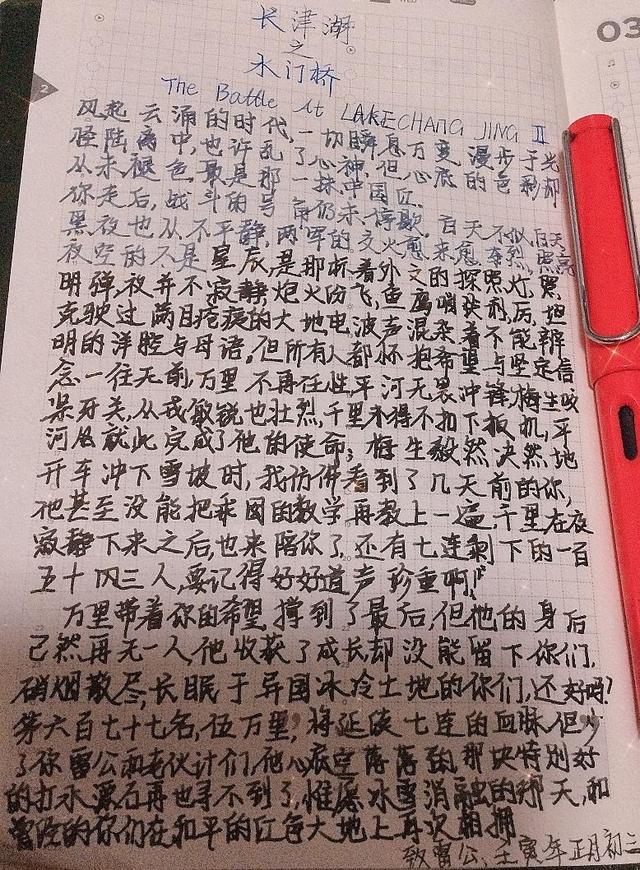 长津湖观后感，历史的震撼与感悟，长津湖观后感，历史的震撼与人性光辉的感悟