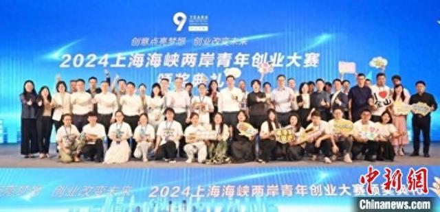 海峡两岸关系在2016年01月24日的深度交流与展望，海峡两岸关系深度交流与展望，2016年展望及展望未来发展趋势